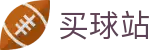 买球站（中文站）-2026世界杯实时关注巅峰大对决入口
